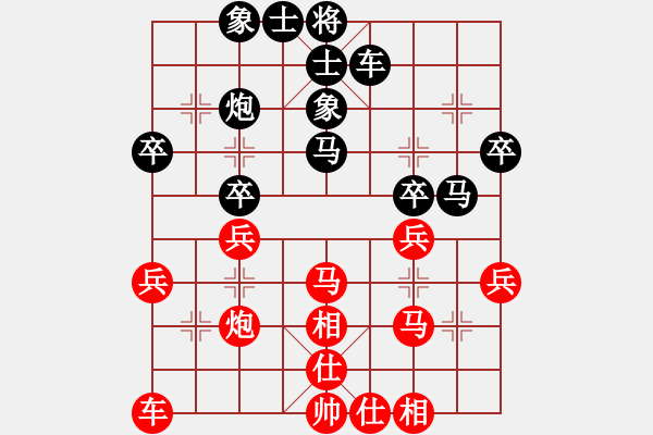 象棋棋谱图片：胡庆阳 先和 许银川 - 步数：30 