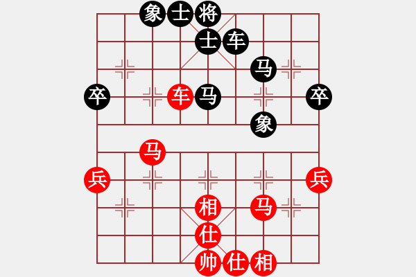 象棋棋谱图片：胡庆阳 先和 许银川 - 步数：40 