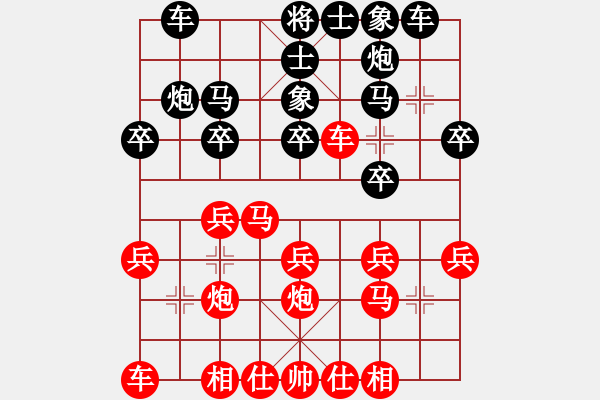 象棋棋谱图片：陆晓洋 先和 孙亚平 - 步数：20 