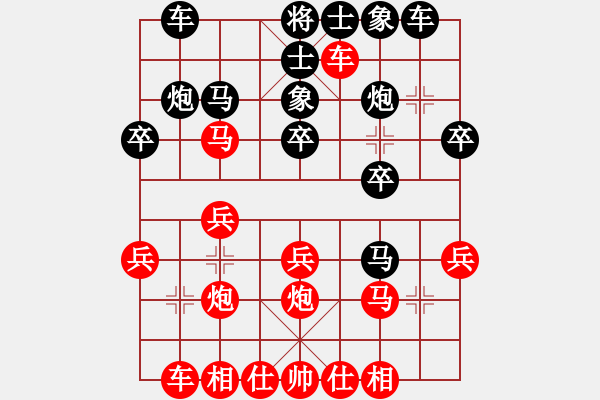 象棋棋谱图片：陆晓洋 先和 孙亚平 - 步数：30 
