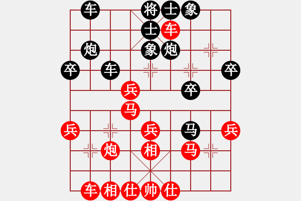 象棋棋谱图片：陆晓洋 先和 孙亚平 - 步数：40 