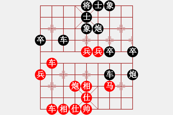 象棋棋谱图片：陆晓洋 先和 孙亚平 - 步数：60 