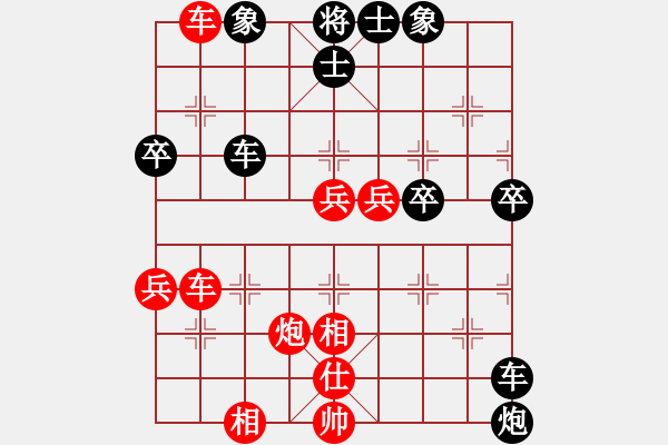 象棋棋谱图片：陆晓洋 先和 孙亚平 - 步数：70 