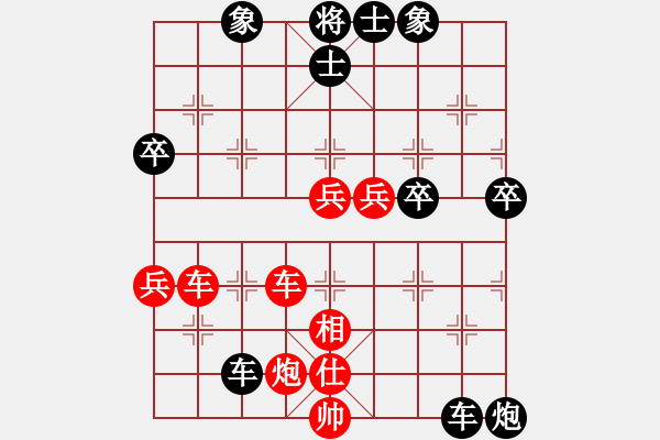 象棋棋谱图片：陆晓洋 先和 孙亚平 - 步数：80 