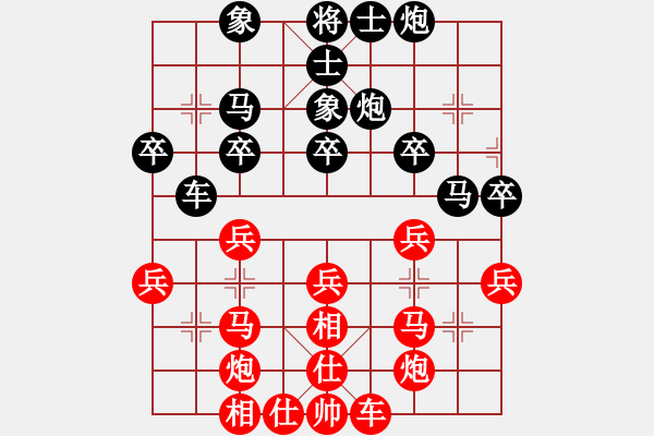 象棋棋譜圖片：無上[1979872940] -VS- 22弈林天使許[2877026608] - 步數(shù)：30 