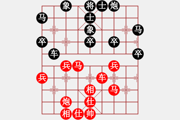 象棋棋譜圖片：無上[1979872940] -VS- 22弈林天使許[2877026608] - 步數(shù)：50 