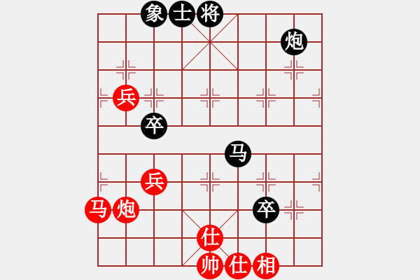 象棋棋譜圖片：我們算什么(8段)-和-xwhsss(5r) - 步數(shù)：100 