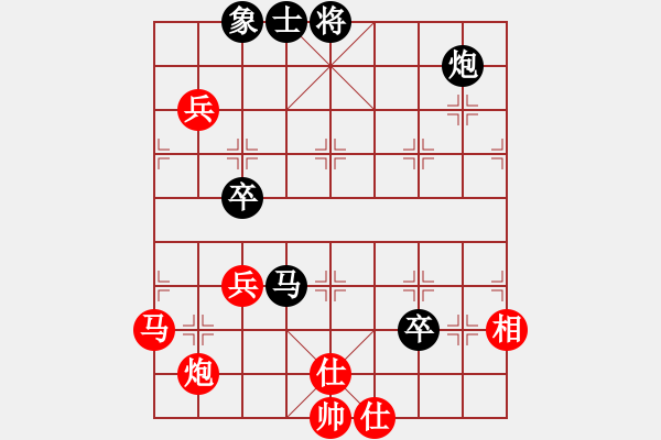 象棋棋譜圖片：我們算什么(8段)-和-xwhsss(5r) - 步數(shù)：110 