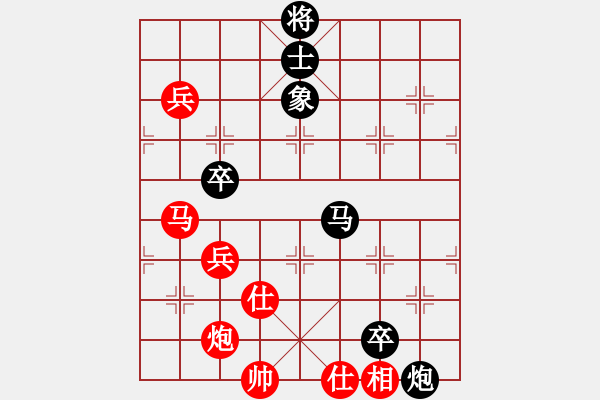 象棋棋譜圖片：我們算什么(8段)-和-xwhsss(5r) - 步數(shù)：120 