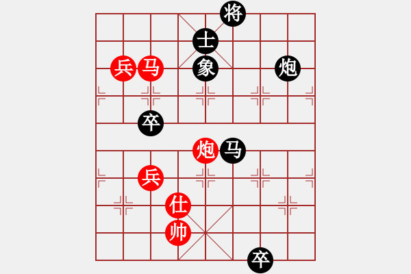 象棋棋譜圖片：我們算什么(8段)-和-xwhsss(5r) - 步數(shù)：130 