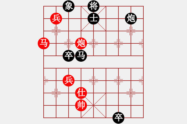 象棋棋譜圖片：我們算什么(8段)-和-xwhsss(5r) - 步數(shù)：140 