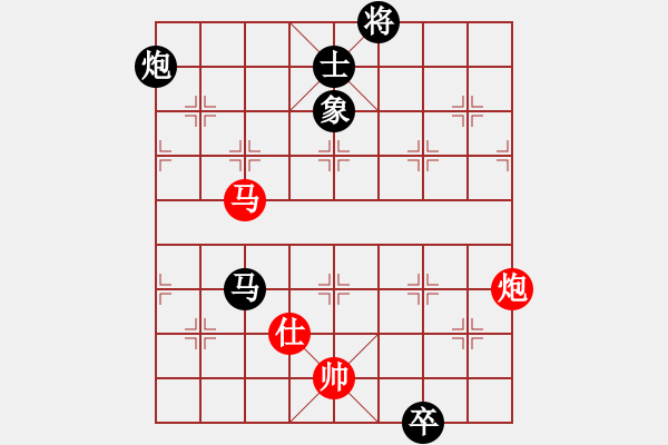 象棋棋譜圖片：我們算什么(8段)-和-xwhsss(5r) - 步數(shù)：150 