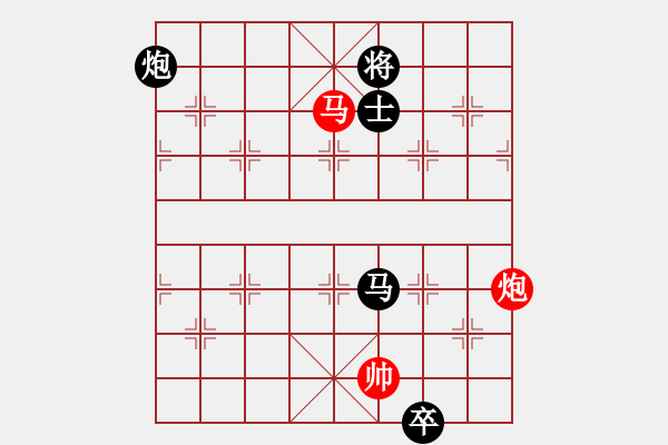 象棋棋譜圖片：我們算什么(8段)-和-xwhsss(5r) - 步數(shù)：160 