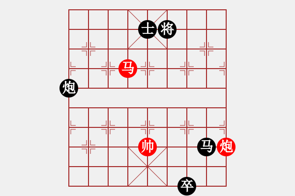 象棋棋譜圖片：我們算什么(8段)-和-xwhsss(5r) - 步數(shù)：170 