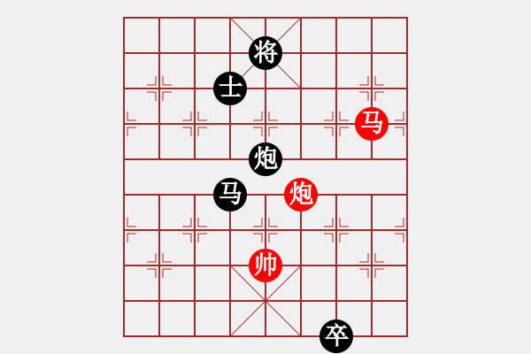 象棋棋譜圖片：我們算什么(8段)-和-xwhsss(5r) - 步數(shù)：180 