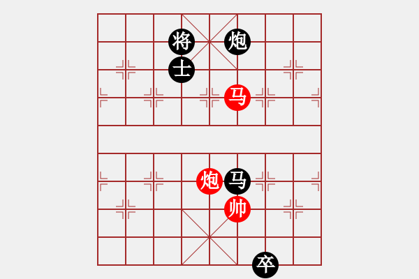 象棋棋譜圖片：我們算什么(8段)-和-xwhsss(5r) - 步數(shù)：190 