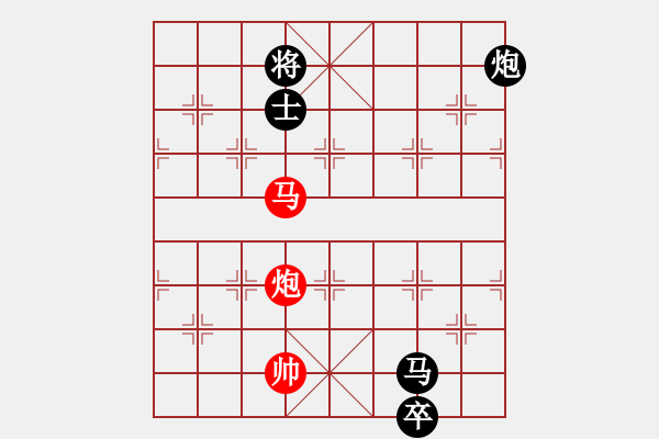 象棋棋譜圖片：我們算什么(8段)-和-xwhsss(5r) - 步數(shù)：200 