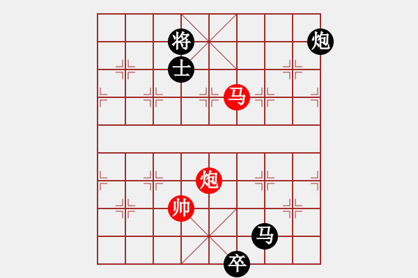 象棋棋譜圖片：我們算什么(8段)-和-xwhsss(5r) - 步數(shù)：210 