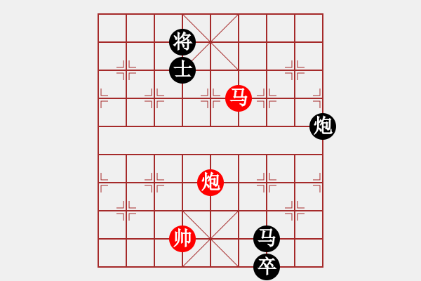 象棋棋譜圖片：我們算什么(8段)-和-xwhsss(5r) - 步數(shù)：220 