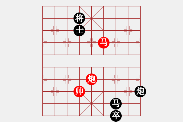 象棋棋譜圖片：我們算什么(8段)-和-xwhsss(5r) - 步數(shù)：230 