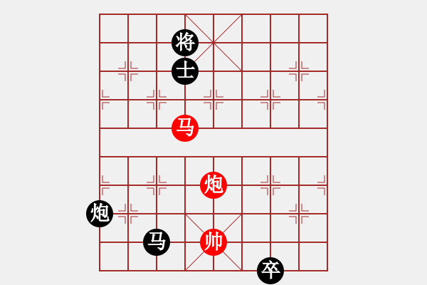 象棋棋譜圖片：我們算什么(8段)-和-xwhsss(5r) - 步數(shù)：240 