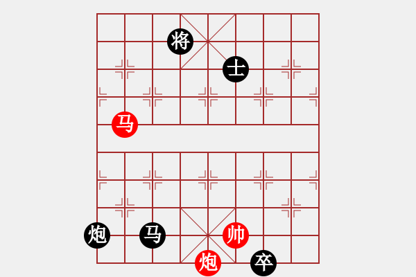 象棋棋譜圖片：我們算什么(8段)-和-xwhsss(5r) - 步數(shù)：250 