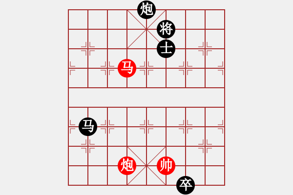 象棋棋譜圖片：我們算什么(8段)-和-xwhsss(5r) - 步數(shù)：260 