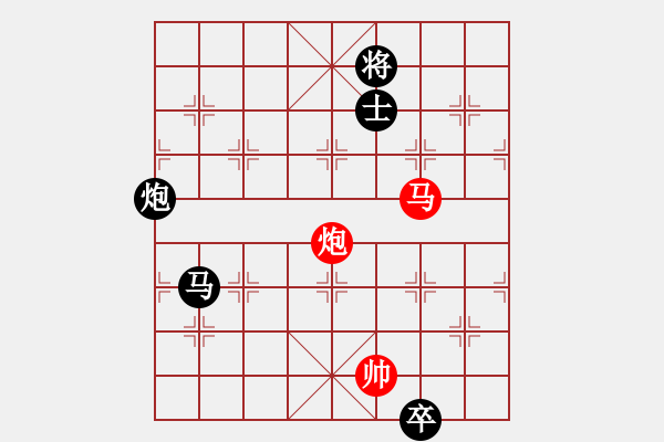 象棋棋譜圖片：我們算什么(8段)-和-xwhsss(5r) - 步數(shù)：270 