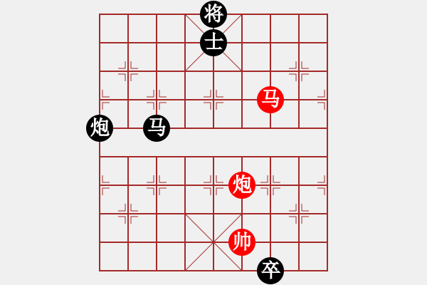 象棋棋譜圖片：我們算什么(8段)-和-xwhsss(5r) - 步數(shù)：279 