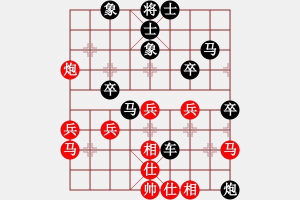 象棋棋譜圖片：我們算什么(8段)-和-xwhsss(5r) - 步數(shù)：50 