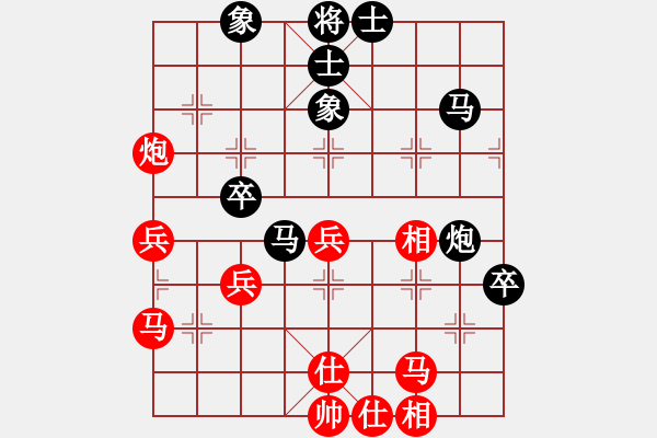 象棋棋譜圖片：我們算什么(8段)-和-xwhsss(5r) - 步數(shù)：60 