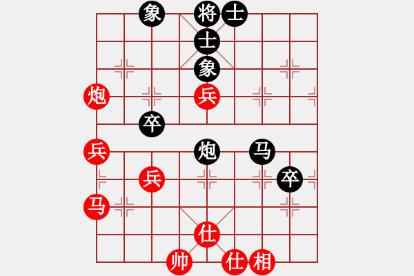 象棋棋譜圖片：我們算什么(8段)-和-xwhsss(5r) - 步數(shù)：70 