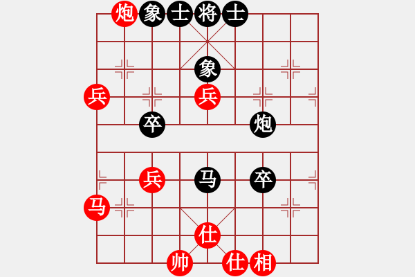 象棋棋譜圖片：我們算什么(8段)-和-xwhsss(5r) - 步數(shù)：80 