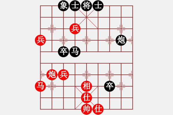 象棋棋譜圖片：我們算什么(8段)-和-xwhsss(5r) - 步數(shù)：90 