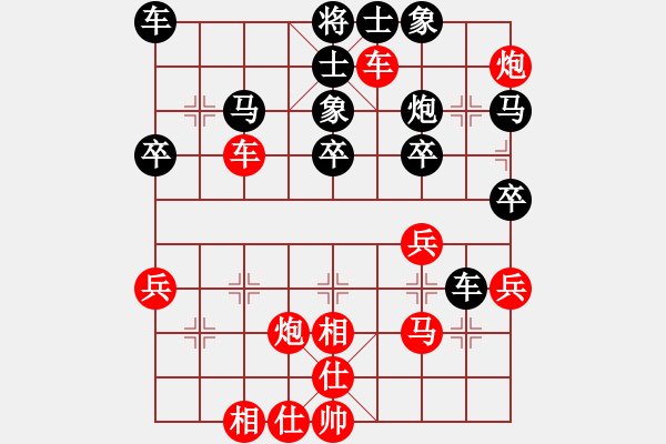 象棋棋譜圖片：行者必達[紅] -VS- 封龍書院[黑] - 步數(shù)：40 