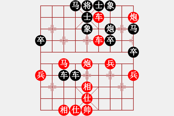 象棋棋譜圖片：行者必達[紅] -VS- 封龍書院[黑] - 步數(shù)：53 