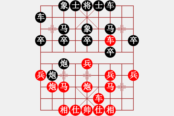 象棋棋譜圖片：茶令人爽(3段)-勝-風(fēng)棋云涌(2段) - 步數(shù)：20 