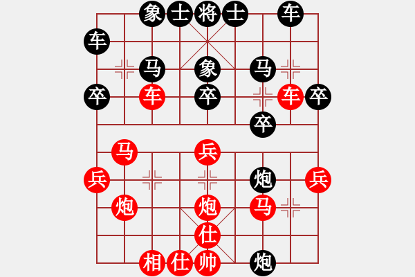 象棋棋譜圖片：茶令人爽(3段)-勝-風(fēng)棋云涌(2段) - 步數(shù)：30 