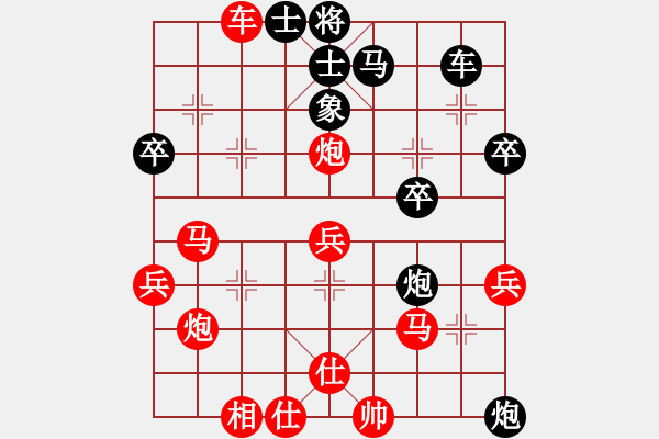 象棋棋譜圖片：茶令人爽(3段)-勝-風(fēng)棋云涌(2段) - 步數(shù)：40 