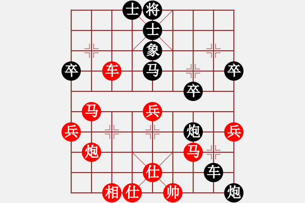 象棋棋譜圖片：茶令人爽(3段)-勝-風(fēng)棋云涌(2段) - 步數(shù)：50 