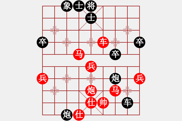 象棋棋譜圖片：茶令人爽(3段)-勝-風(fēng)棋云涌(2段) - 步數(shù)：60 