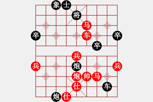 象棋棋譜圖片：茶令人爽(3段)-勝-風(fēng)棋云涌(2段) - 步數(shù)：70 