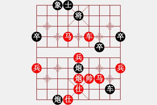 象棋棋譜圖片：茶令人爽(3段)-勝-風(fēng)棋云涌(2段) - 步數(shù)：71 