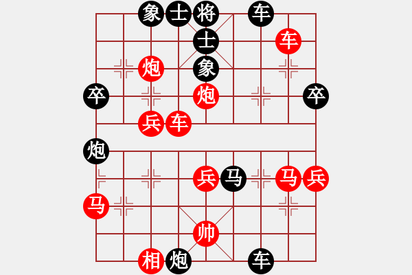 象棋棋譜圖片：黑方是我 - 步數(shù)：40 