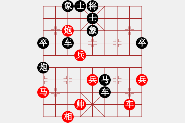 象棋棋譜圖片：黑方是我 - 步數(shù)：50 