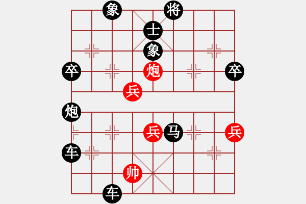 象棋棋譜圖片：黑方是我 - 步數(shù)：60 