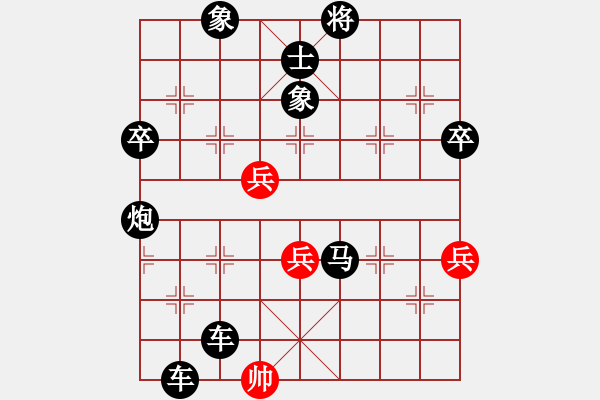 象棋棋譜圖片：黑方是我 - 步數(shù)：66 