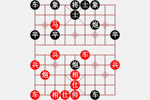 象棋棋譜圖片：先負(fù)方老師 - 步數(shù)：30 