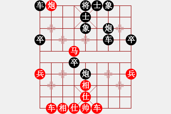 象棋棋譜圖片：先負(fù)方老師 - 步數(shù)：40 