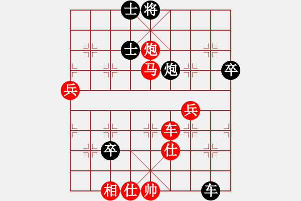 象棋棋譜圖片：棋局-3k 44P 2 - 步數(shù)：0 